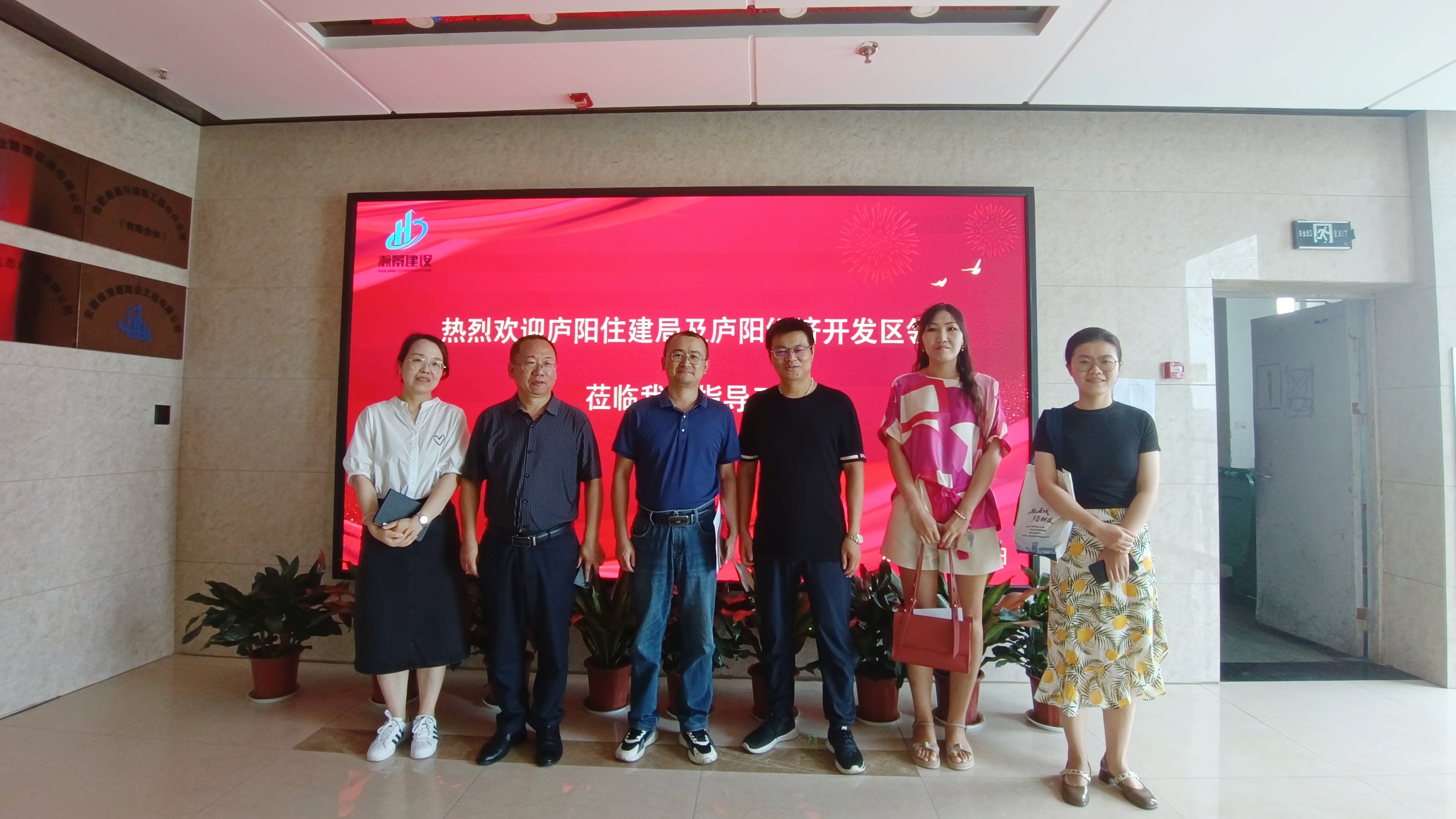 熱烈歡迎廬陽住建局及廬陽經(jīng)濟開發(fā)區(qū)領導蒞臨我司指導工作