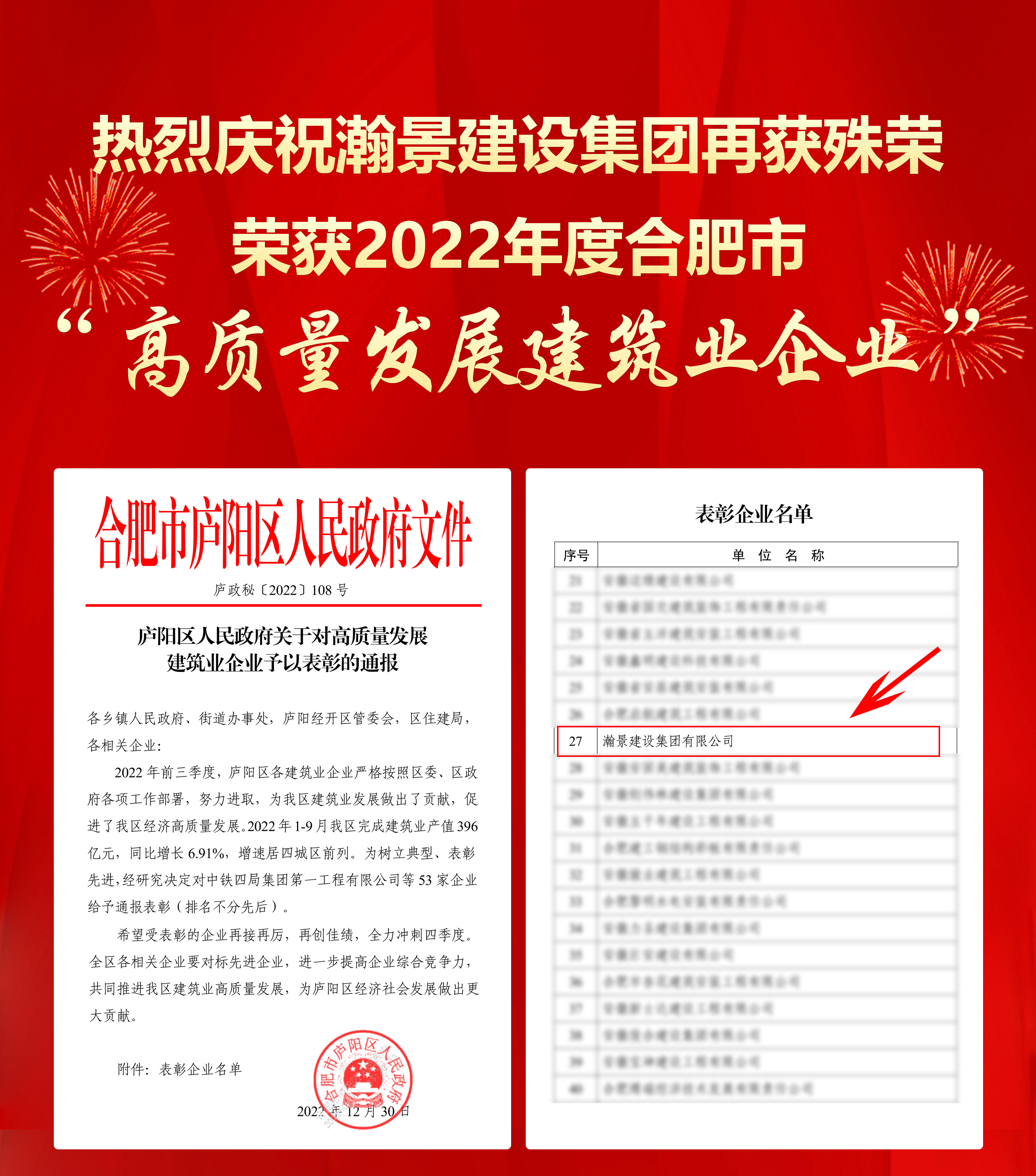高質(zhì)量
