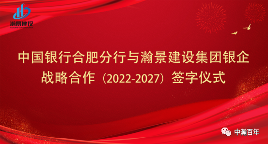中銀-1